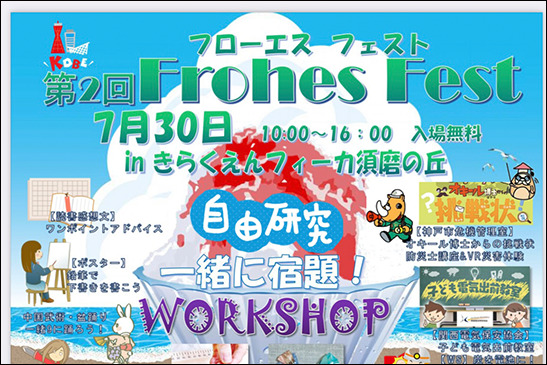 夏休み企画宿題応援📣